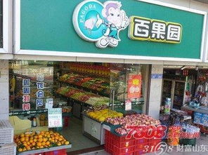 百果園水果零售店加盟指南 開啟新鮮水果零售事業